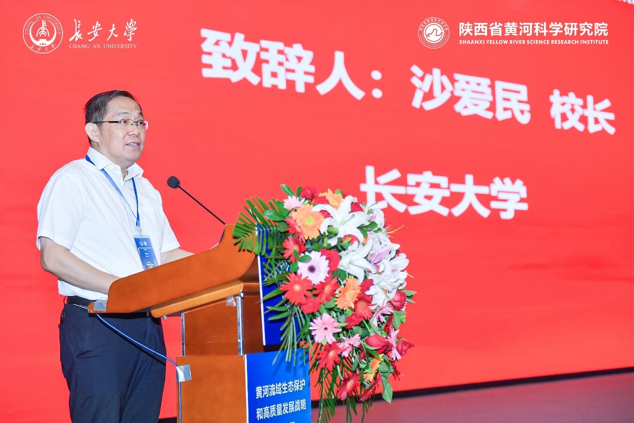 WilliamHill中文官方网站校长沙爱民致辞